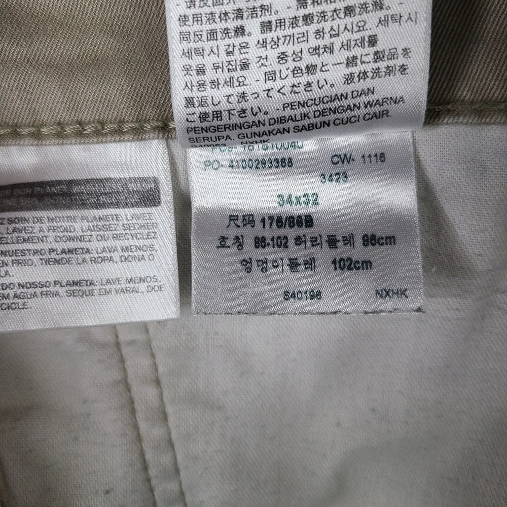 Levis Jeans Mens 34x30 (36x30) Beige 541‎ Straight Distressed Zip Fly Stretch